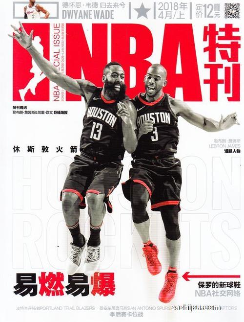 精彩对决
