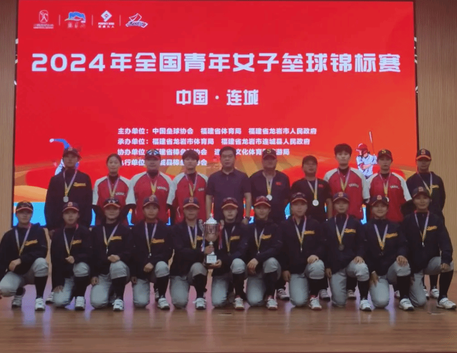 马赛队的成