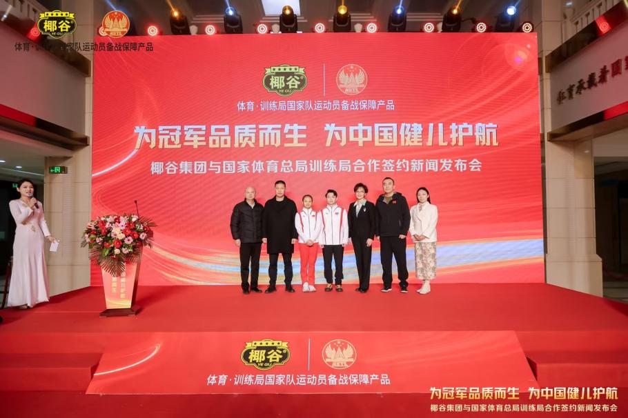 外界环境的