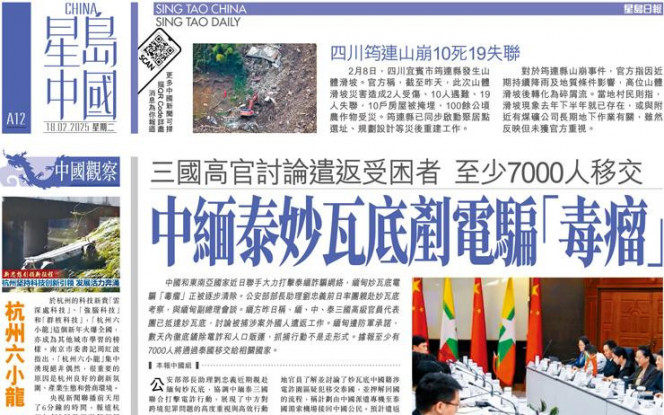 围绕曼联的