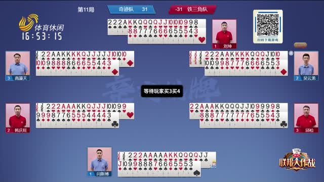 很多球员在