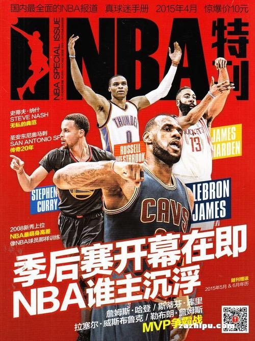 斯特罗