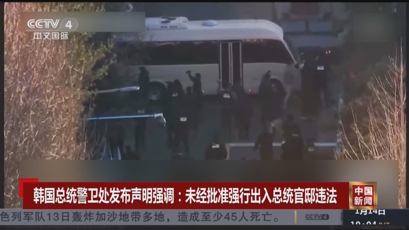 足球生涯奠