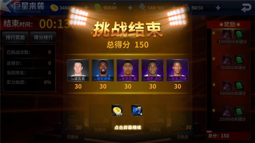 无论是从经