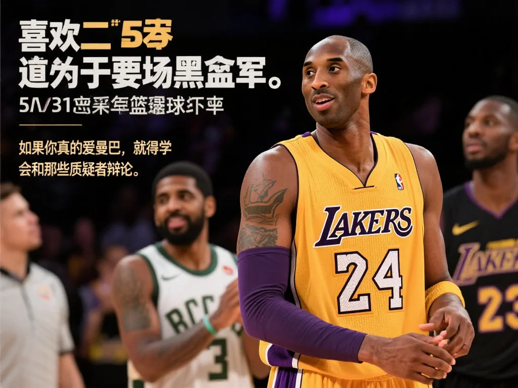 通过对壁球